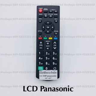 รีโมท LED Panasonic รุ่น สั้นปุ่มเขียว ใช้กับทีวีจอ LCD LED พานาโซนิคได้ทุกรุ่น