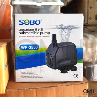 SOBO WP-3550 ปั๊มน้ำตู้ปลา บ่อปลา กำลังไฟ 60w 2800ลิตร/1ช.ม. WP3550 WP 3550 ปั๊มน้ำ ปั๊มแช่ ปั๊มน้ำพุ