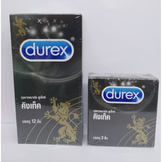 ถุงยางอนามัย Durex Kingtex ดูเร็กซ์ คิงเท็ค