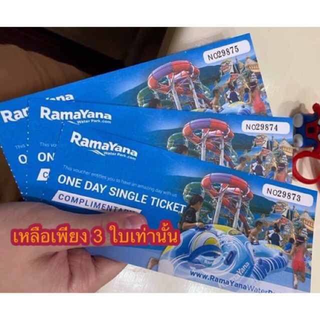 บัตรเข้าสวนน้ำรามายณะ Ramanaya Water Park