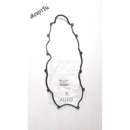 ยางฝา​วาล์ว​ MAZDA​ FIGHTER​ WL​ 2.5,2.9, FORD​ RANGER​ #WL51-10-235-TT