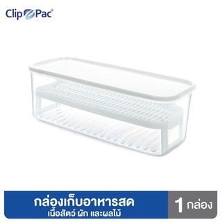 Clip Pac กล่องถนอมอาหาร กล่องเก็บอาหาร ขนาด 5,000 มล. มีตะแกรงรอง เข้าตู้เย็นได้ ปิดสนิท ป้องกันกลิ่น