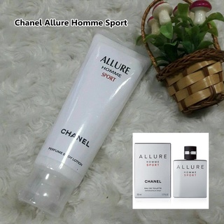 โลชั่นน้ำหอมกลิ่นเทียบแบรนด์เนม 120ml กลิ่น  Allure Homme Sport