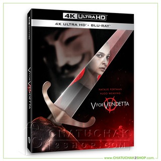 เพชฌฆาตหน้ากากพญายม (4K อัลตร้าเอชดี &amp; บลูเรย์) / V for Vendetta 4K Ultra HD includes Blu-ray 2D