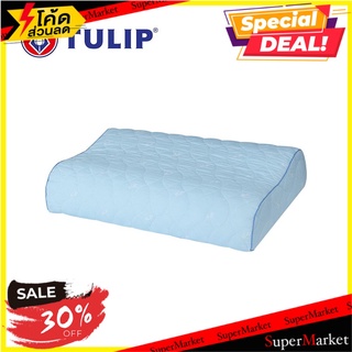 หมอนสุขภาพ TULIP 00611 15X23 นิ้ว สีฟ้า หมอนสุขภาพ HEALTHY PILLOW TULIP 00611 15X23IN LIGHT BLUE หมอนหนุนและหมอนข้าง