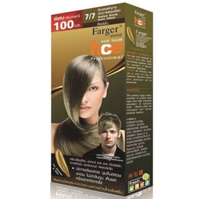 Hair Colour 59 บาท สีฟาเกอร์ 7/7 สีบลอนด์กลางประกายหม่นเขียว ราคาตัดฝา Beauty