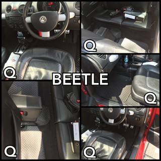 พรมกระดุม BEETLE บีเทิล