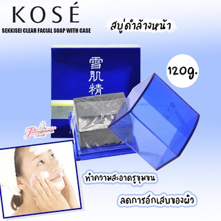 สบู่ดำ Kose Seikisho Facial Soap