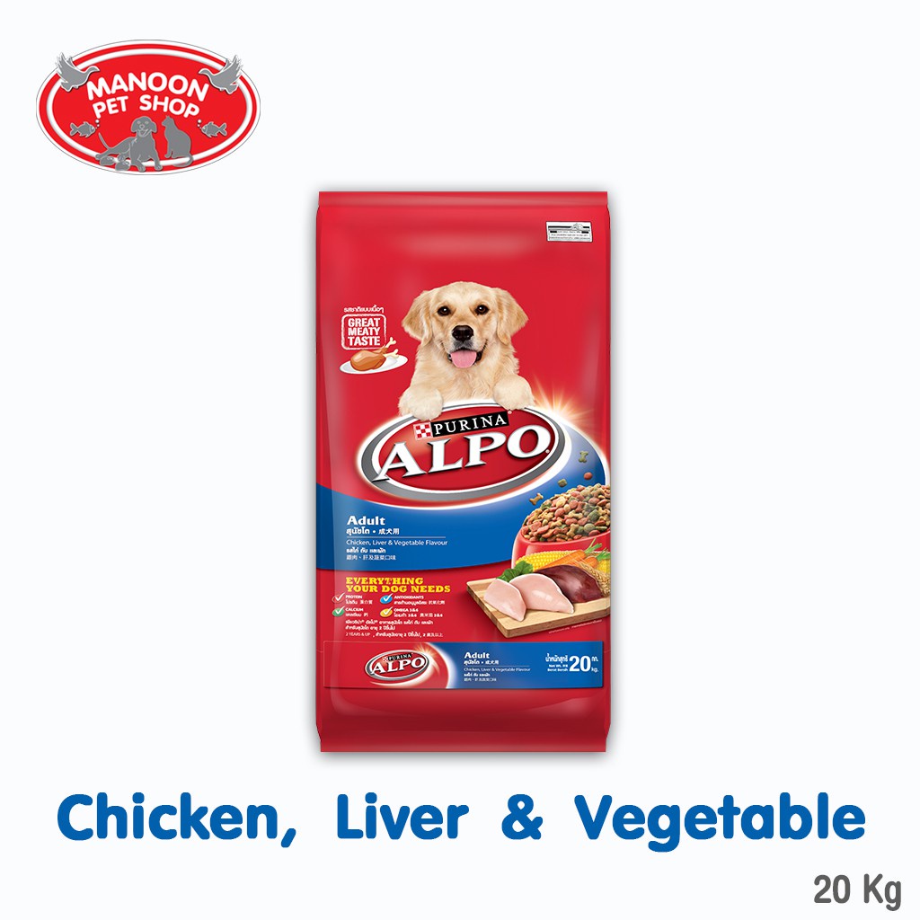 [MANOON] ALPO Chicken,Liver&amp;Vegetable 20 Kg อัลโป อาหารสุนัข รสไก่,ตับและผัก ขนาด 20 กิโลกรัม