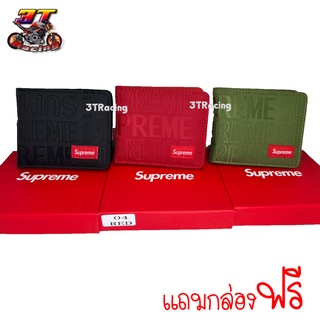 3TRacing กระเป๋าสตางค์ใบสั้น Sup_(มีหลายสี)  สตางค์ ชายหญิง #04