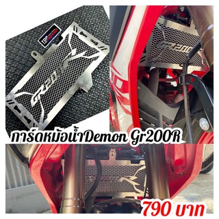 การ์ดหม้อน้ำ Demon GR200R เลสแท้