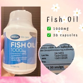 Exp.2025🐟 Mega We Care Fish Oil 1000mg. 30 เม็ด