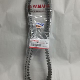 สายพาน แท้ Yamaha Xmax 300