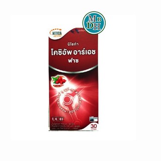 Neoca Coxiup RH faz 30 เม็ด อาหารเสริม บำรุงข้อ เนื่องจากข้อเสื่อม 18024