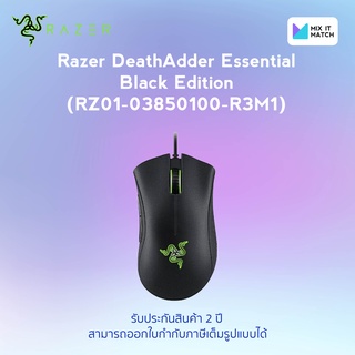 Razer DeathAdder Essential Black Edition (RZ01-03850100-R3M1)