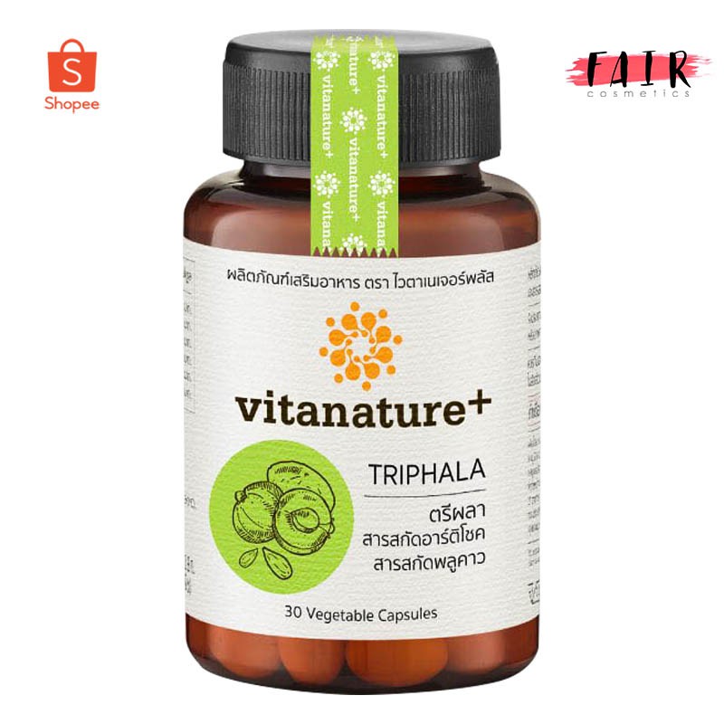 Vitanature+ Triphala ไวตาเนเจอร์พลัส ตรีผลา [30 แคปซูล]