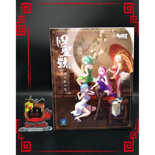 [พร้อมส่ง] atk girl - 4 mythical beasts full set qipao Costume (ตัวเปล่าไม่มีพาร์ทหัว+ชุดกี่เพ้า)