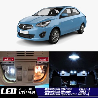 Mitsubishi Attrage / Mirage (MK6) LED ตกแต่ง​ภายใน​ มีให้เลือกหลายสี ; ไฟ สดใส ; ไฟแผนที่ ไฟเพดาน