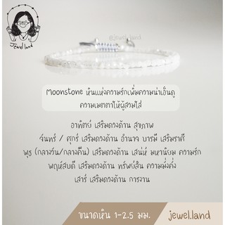 ไทเกอร์อาย/เฮมาไทต์/โรโดโคไซต์/โอเชี่ยนแจสเปอร์/แจสเปอร์/แก้วขนเหล็ก/สโมกกี้ควอตซ์/เทอคอยซ์/มูนสโตน/ไพไรต์