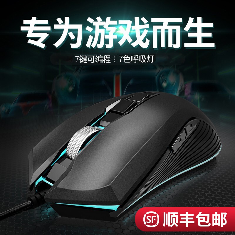 Wranglermk100เกมกีฬาแบบมีสายCfเมาส์กลการเขียนโปรแกรมแมโครโน๊ตบุ๊คคอมพิวเตอร์ตั้งโต๊ะ  - 3Kwdots4J7 - Thaipick