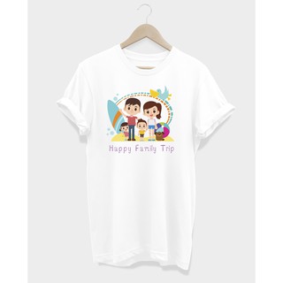 เสื้อยืดออกทริป ลาย Happy Family Trip เสื้อยืดครอบครัว