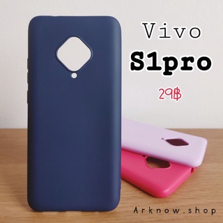 case vivo s1pro เคสซิลิโคน สีกรม สีแดง สีม่วง