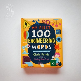 [พร้อมส่ง] My First 100 Engineering words