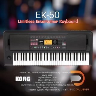 Korg EK-50 รุ่น Limitless Entertainer Keyboard 790 เสียง พร้อมจังหวะกลอง 59 จังหวะ 61 คีย์