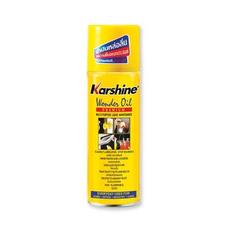 Karshine Wonder Oil วันเดอร์ ออย สเปรย์หล่อลื่น 200มล. - 400มล. (น้ำมันเอนกประสงค์ น้ำยาฉีดสนิม ขจัดสนิม ครอบจักรวาล)