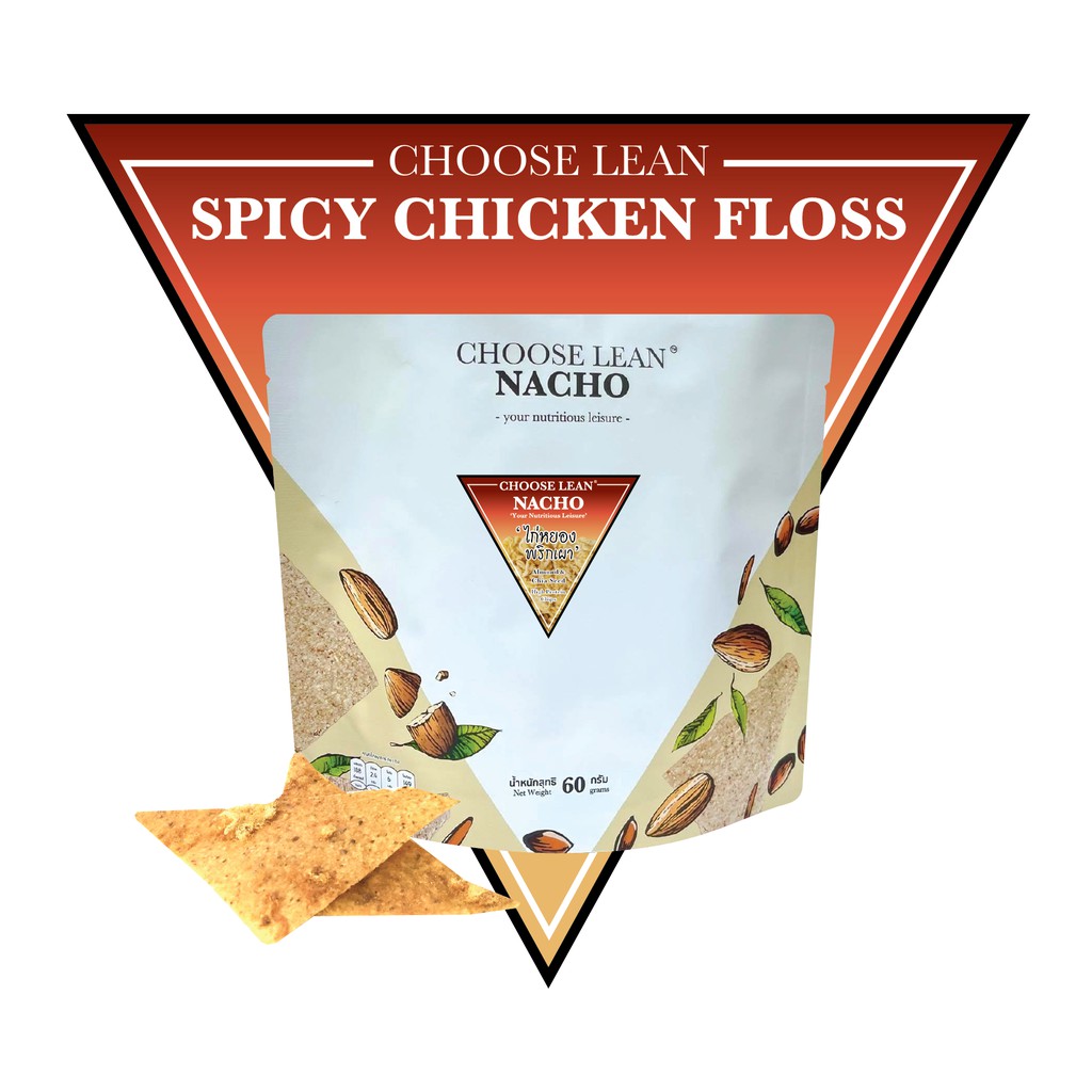 (054) Choose Lean Nacho Spicy Chicken Floss (ชูสลีน นาโช่ รสไก่หยอง พริกเผา)