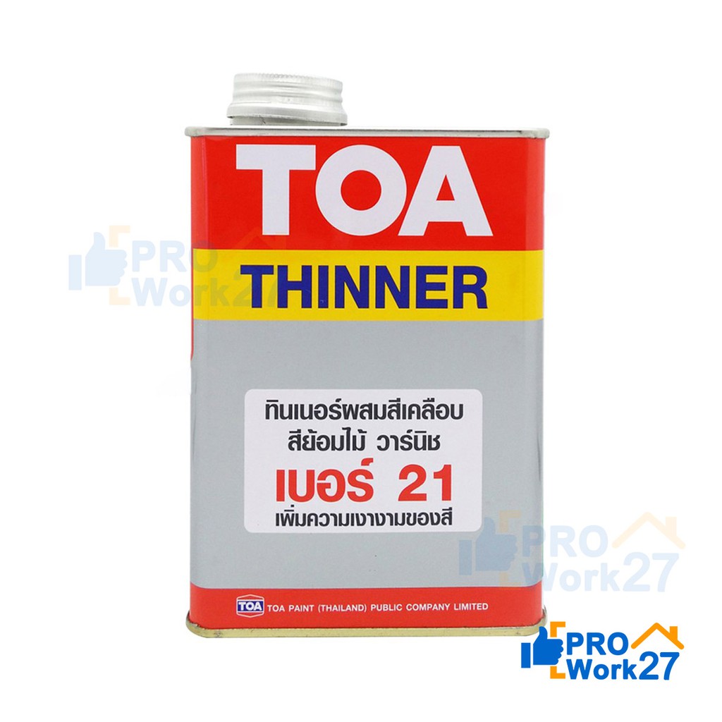**TOA ทินเนอร์ผสมสีเคลือบ สีย้อมไม้ วานิช #เบอร์21 ปริมาณ 0.946ลิตร ใช้สำหรับผสมหรือเจือจางในสีเคลือบเงา