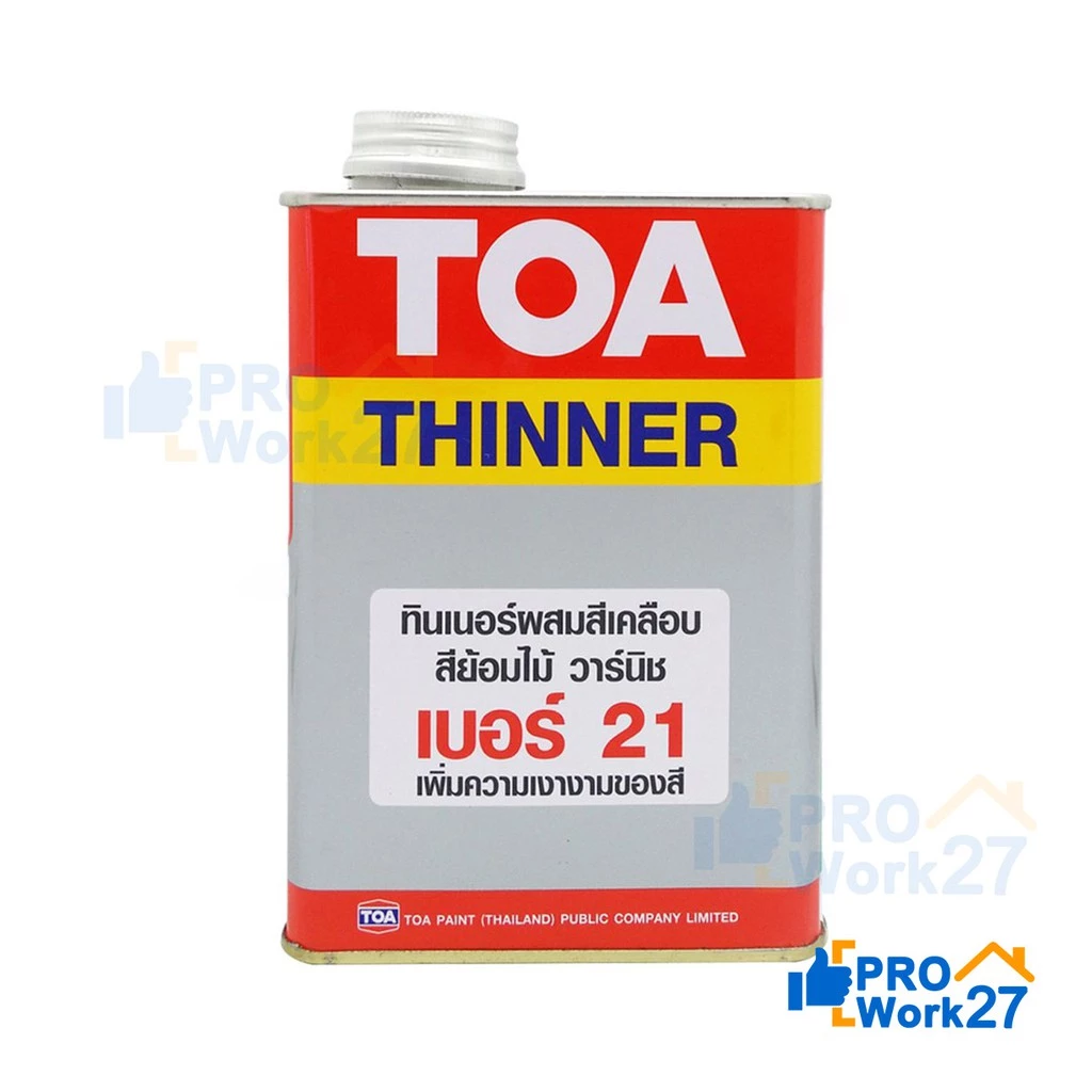 **TOA ทินเนอร์ผสมสีเคลือบ สีย้อมไม้ วานิช #เบอร์21 ปริมาณ 0.946ลิตร ใช้สำหรับผสมหรือเจือจางในสีเคลือบเงา
