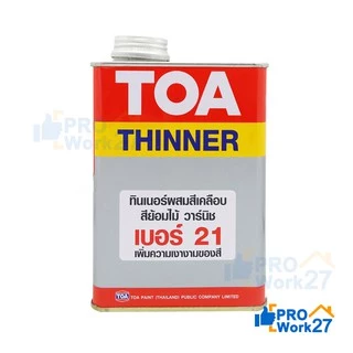 **TOA ทินเนอร์ผสมสีเคลือบ สีย้อมไม้ วานิช #เบอร์21 ปริมาณ 0.946ลิตร ใช้สำหรับผสมหรือเจือจางในสีเคลือบเงา