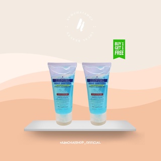 [ ซื้อ 1 แถม 1 ] Eva idea | เจลล้างมือแอลกอฮอล์