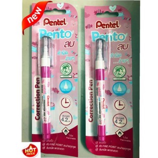 น่ารัก ลิคขวิด Pentel ขายแพคคู่