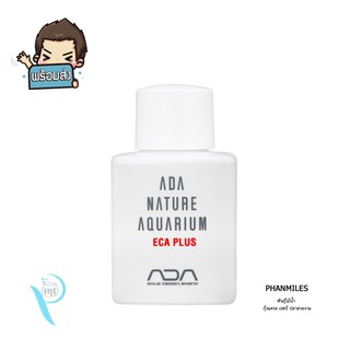 ADA ECA PLUS 50ml ช่วยกระตุ้นการดูดซึมแร่ธาตุอาหารของพรรณไม้น้ำ