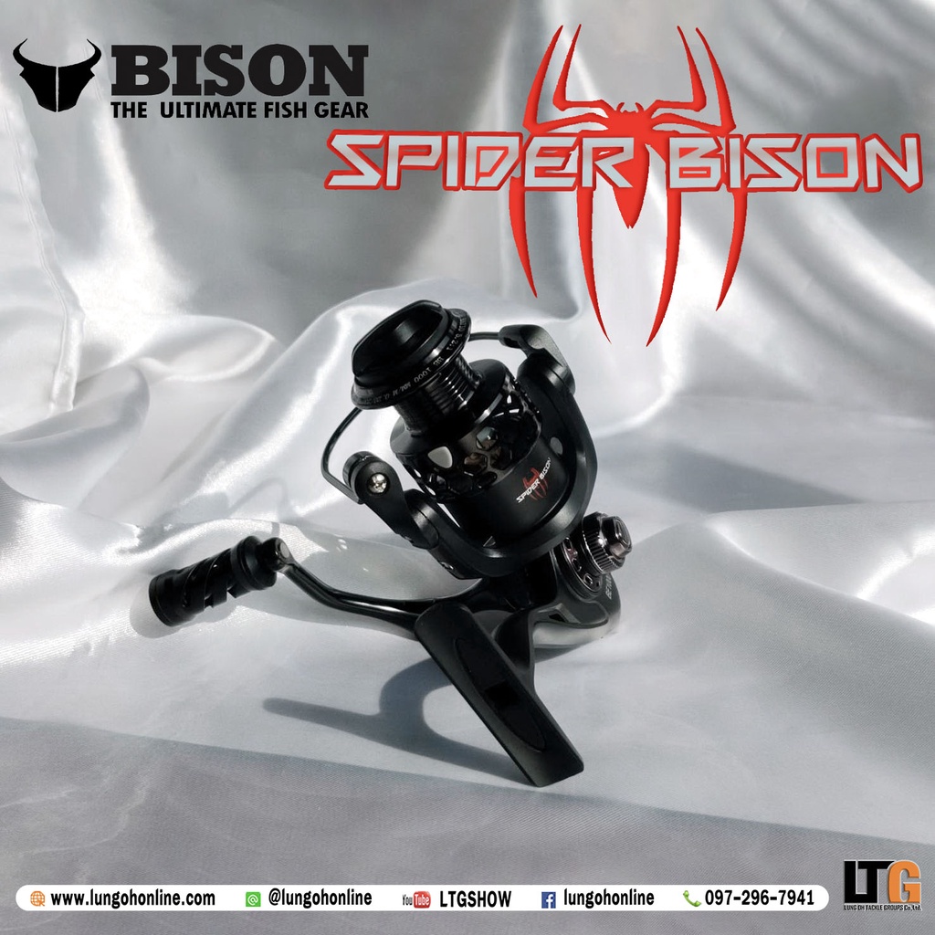 🎣 รอก Bison spider bison