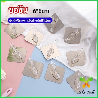 ตะขอเสื้อผ้า ตะของาช้าง ตะขอแขวนเสื้อ  ตะขอกาวเหนียว hook up