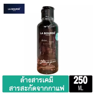 🌟 แชมพู ดีท็อกซ์ สูตรกาแฟ ลาบูสส์ LA BOURSE HAIR DETOX SHAMPOO 250 มล.