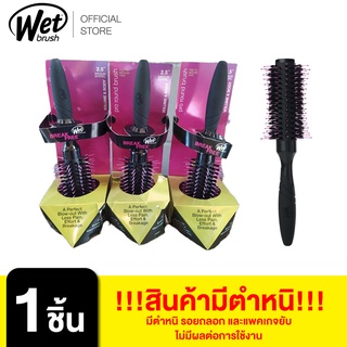 WET BRUSH [+++สินค้ามีตำหนิ รอย และถลอก ไม่มีผลต่อการใช้งาน]แปรงหวีไดร์