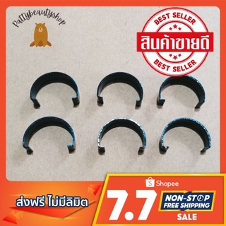 แหวนรัดขอเกี่ยว Brno 452 455 456 457/1ชิ้น