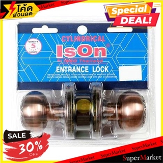 🔥ยอดนิยม!! ลูกบิดทั่วไป ISON 8935 หัวจัน ลูกบิดประตู ลูกบิด ลูกบิดสแตนเลส ISON 8935 AC AC ENTRANCE KNOB