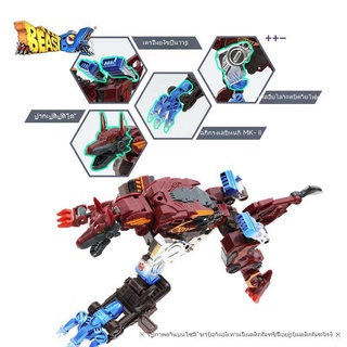 52TOYS beast กล่อง chrome bone ไฟฟ้า wolf deformation ของเล่น assembly รุ่น tide play mecha