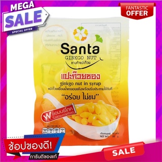 ซานต้าแปะก๊วย 50กรัม Santa Ginkgo Biloba 50g.