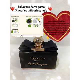 Salvatore Ferragamo Signorina Misteriosa edp