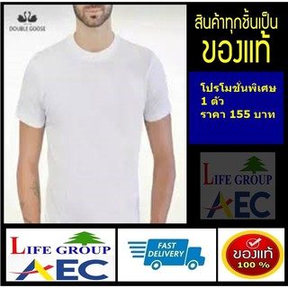 ส่งทุกวัน‼️เสื้อตราห่านคู่ คอกลมรอบอกไซค์L 40-นิ้ว สีขาวเสื้อคอกลม เสื้อยืดสีขาว เสื้อยืดคอกลม ราคาพิเศษจร้า..