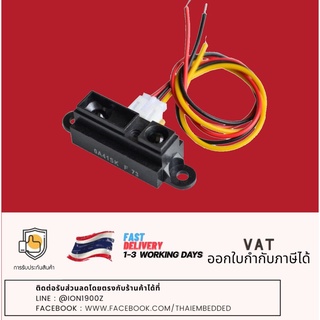 GP2Y0A41 โมดูลวัดระยะทางแบบอินฟราเรด 4-30 ซม. Distance Sensor