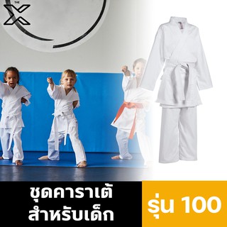 OUTSHOCK ชุดคาราเต้สำหรับเด็กรุ่น 100 (สีขาว) 8365189