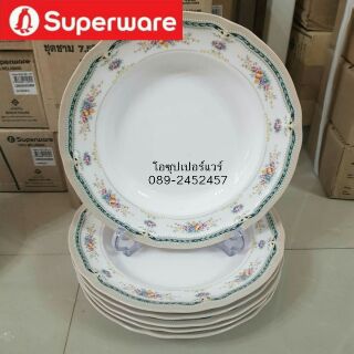 จานลึก 9 นิ้ว การ์เด้นฮิลล์ Superware