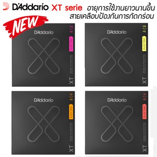 สายกีตาร์ไฟฟ้าเคลือบ Daddario XTE